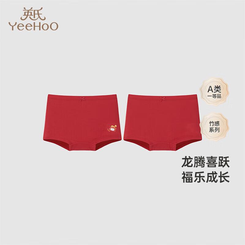 YEEHOO Girls  Festive Boxer Briefs (2-Pack) 130cm