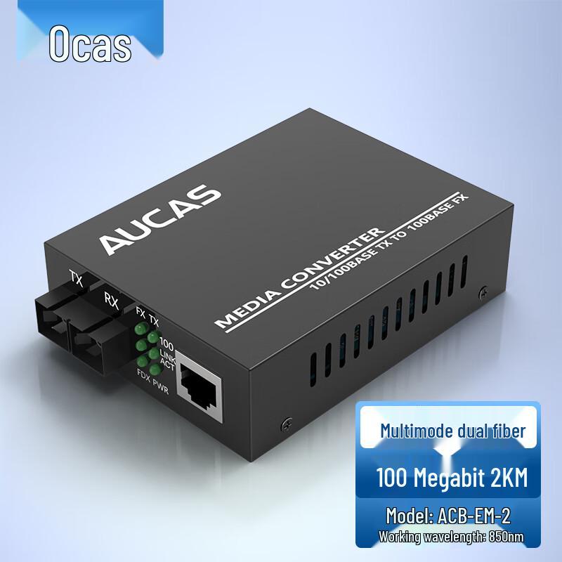 

AUCAS Fiber Optic Media Converters & SFP Modules