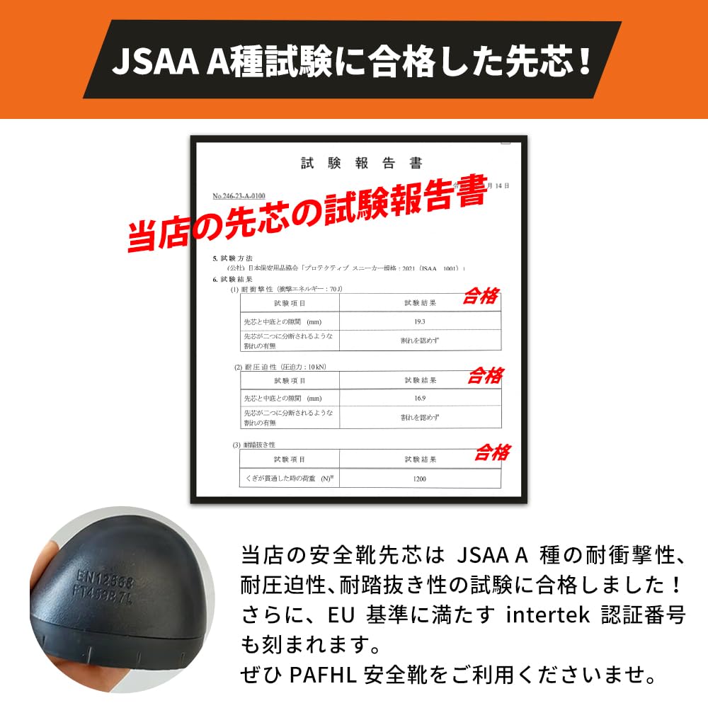 Oțelul de siguranță în muncă împiedică unghiile să împingă în siguranță degetele de la picioare Siguranța în construcții Rezistent la uzură [PAFHL] Pantofi, pantofi, bărbați, femei, vârf,