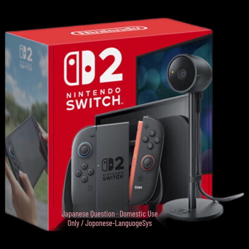 Nintendo Switch 2 Handheld Console (Japanese Edition) (CN version)