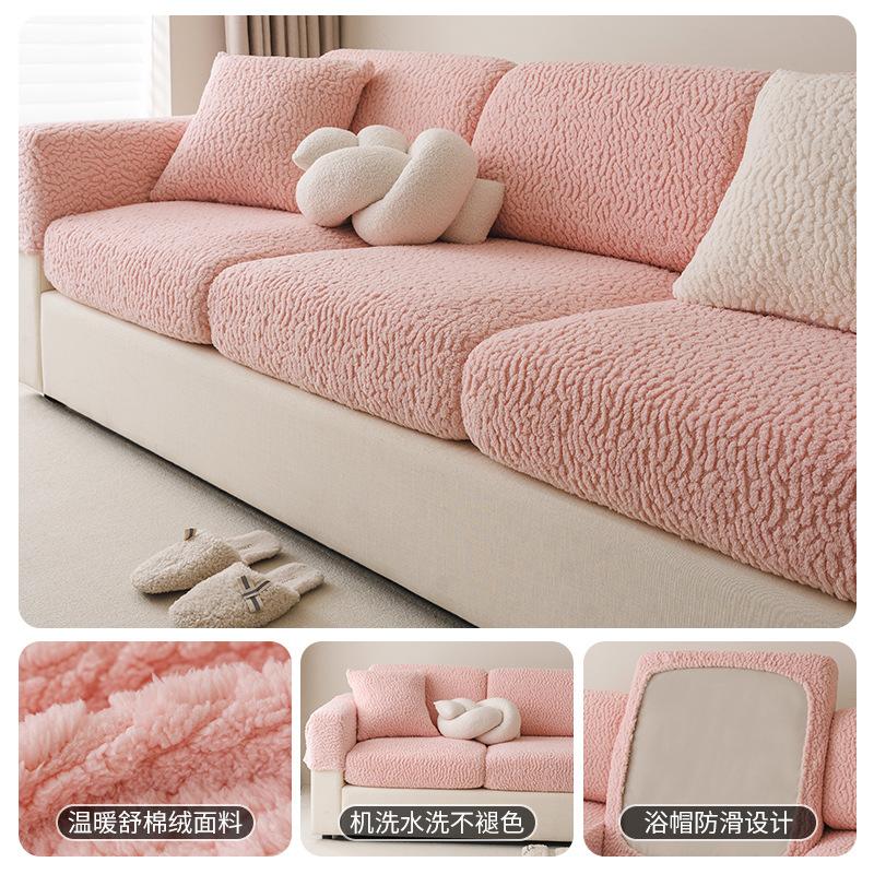 Three Seats And One Feili Sofa Hat, High-End Light Luxury Sofa Cover, Autumn And Winter Sofa Seat Cushion Cover, All-Inclusive