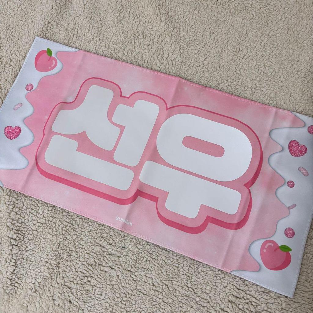 [USED] Enhypen Sunwoo slogan peach sticker
