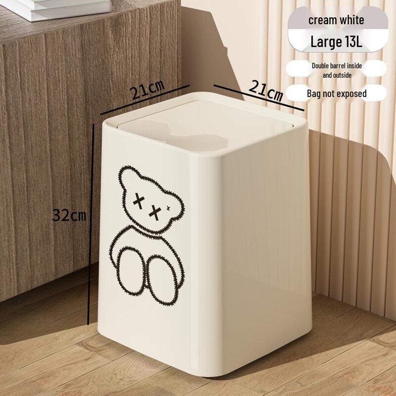 Bei Yi Pin Stylish Swing Lid Trash Can