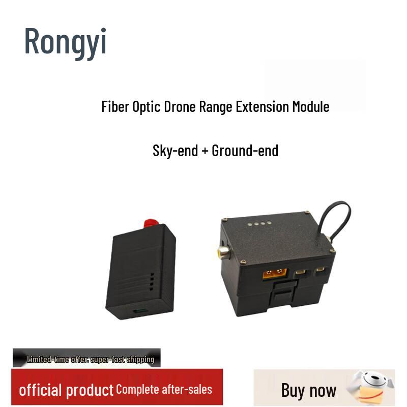 

Rongyi FPV Drone Optical Fiber Transmission Module Kit