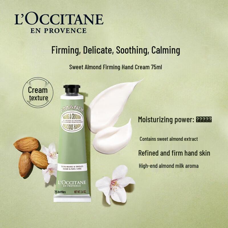 XLMO Sweet Almond Hydrating Hand Cream