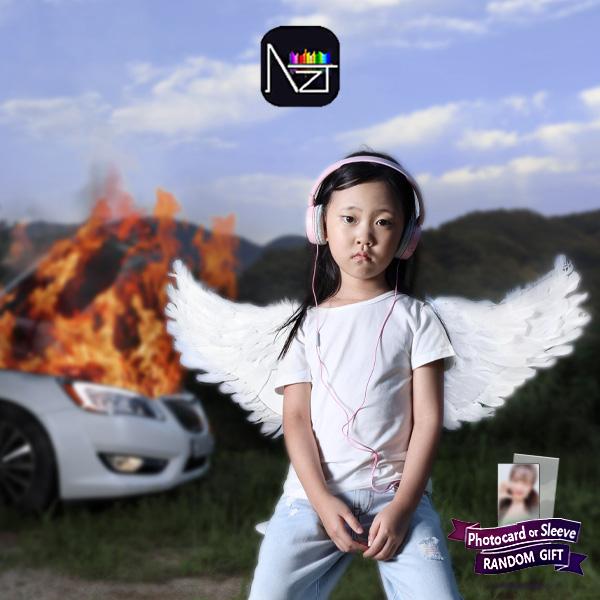 

АВТОМОБИЛЬ, САД : Третий обычный альбом - Harmony