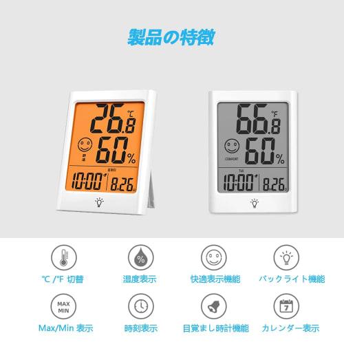 Timloon Digital Thermometer/Hygrometer, Indoor Temperature and Humidity Meter, Large LCD Screen with Backlight, Comfort Level, Clock, Calendar, Alarm,