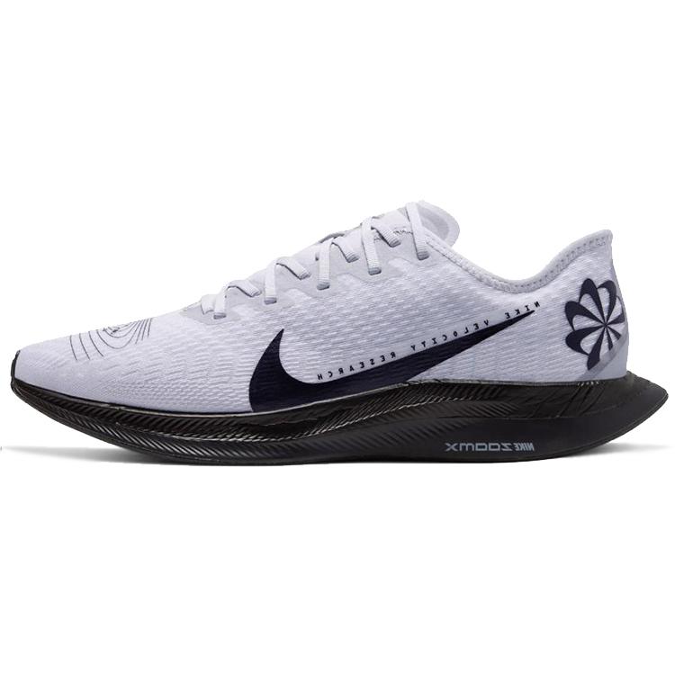 

Nike Zoom Pegasus Turbo 2 Pure Platinum 44.5