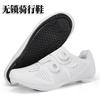 White Cycling Shoes Road MTB Riders Unisex Stiff Sole Non-Cleat Pedal Compatible Lightweight Breathable