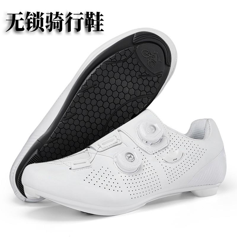 White Cycling Shoes Road MTB Riders Unisex Stiff Sole Non-Cleat Pedal Compatible Lightweight Breathable