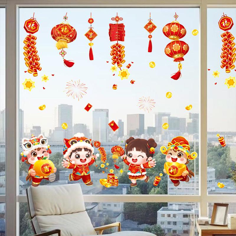 New Year 2026 Static Window Clings for Home Decoration, Reusable Holiday Window Stickers for Glass Door Festival Decor