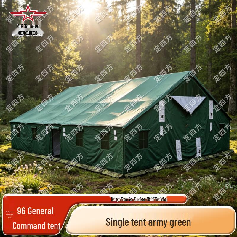 Outdoor Training Command Tent