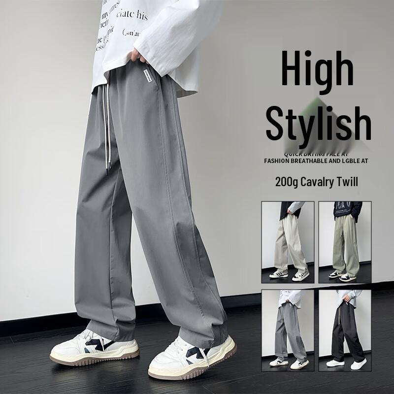 VUUG Men's Ice Silk Breathable Casual Pants