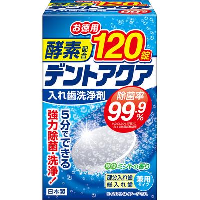 Lion Chemical MK Dent Aqua Denture Cleaner Dual-Use Type 120 Tablets Denture Cleaner (For Full Dentures) Denture Cleanser (1) Put One Tablet of This P
