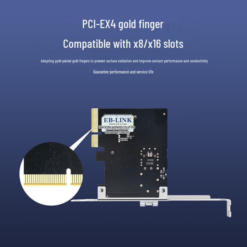 EB-LINK RTL8127 PCIe 10G Ethernet Network Adapter (CN version)