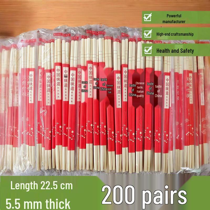 Individually Wrapped Bamboo Chopsticks