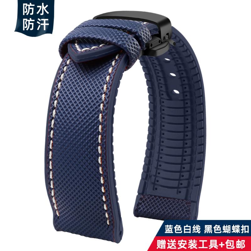 20mm 21mm 22mm 23mm 24mm universelles Nylon FKM-Gummi Unterarmband Wasserdichtes Uhrenarmband für Omega IWC SEIKO Uhr Herrenarmband