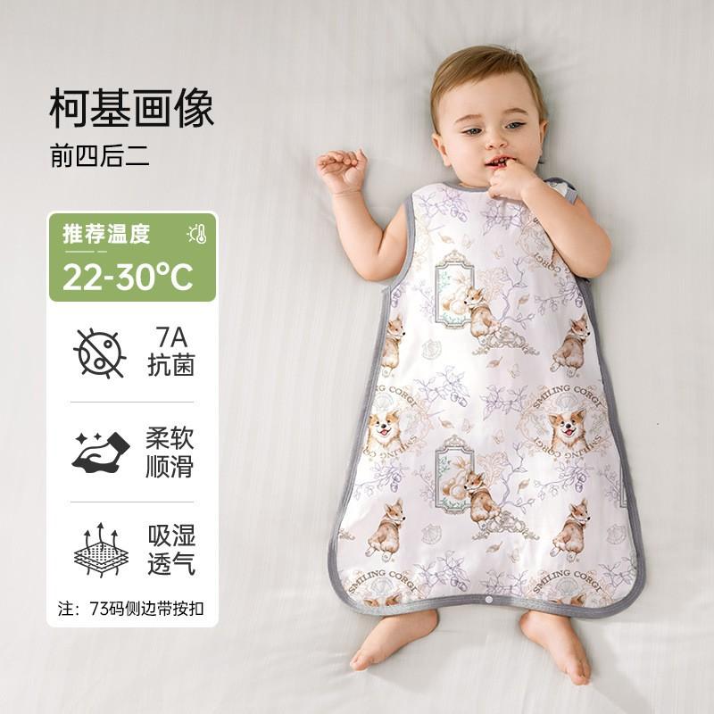 Baby Sleep Sack Thin Modal Bamboo Cotton Sleeveless Vest Anti-Kick Blanket