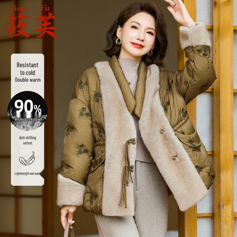 

Elegant Women s New Chinese Style Winter Down Jacket 2XL