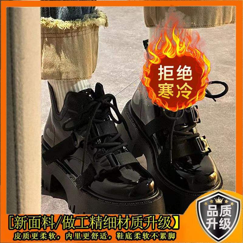 Maillard Short Martin Boots Women's Autumn and Winter Versatile Locomotive Boots Belt Buckle Thick-soled Martin Boots British Style Shows Thin Legs