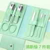 Stainless Steel Nail Care Set 7-Piece Portable Manicure Pedicure Kit Women Men Home Salon Use