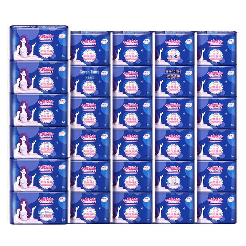 Space 7 Elegant Series Ultra-Thin Extra-Long Night Sanitary Pads