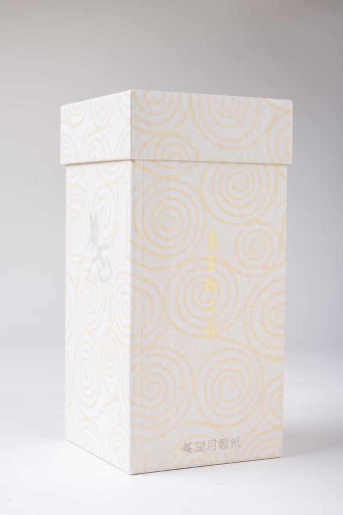 Ubisho 2 sztuki cesarski przedmiot podarunkowy