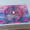 [USED] Koyote 2nd Album Good Good Han Koyote
