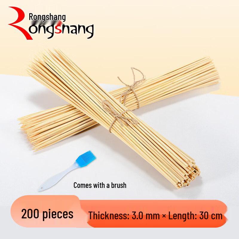 ZISIZ Disposable Bamboo Skewers