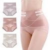 SHUIII Deep Girdle Panties Stomach and Pelvic and Postpartum Tummy Pelvic Girdle Women's Panties, 100% Cotton, High-Waisted [3-in-1 Hip-Lifting,