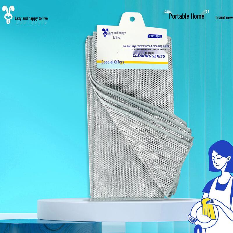 Lazy Rabbit Leju Silver Wire Cleaning Cloths
