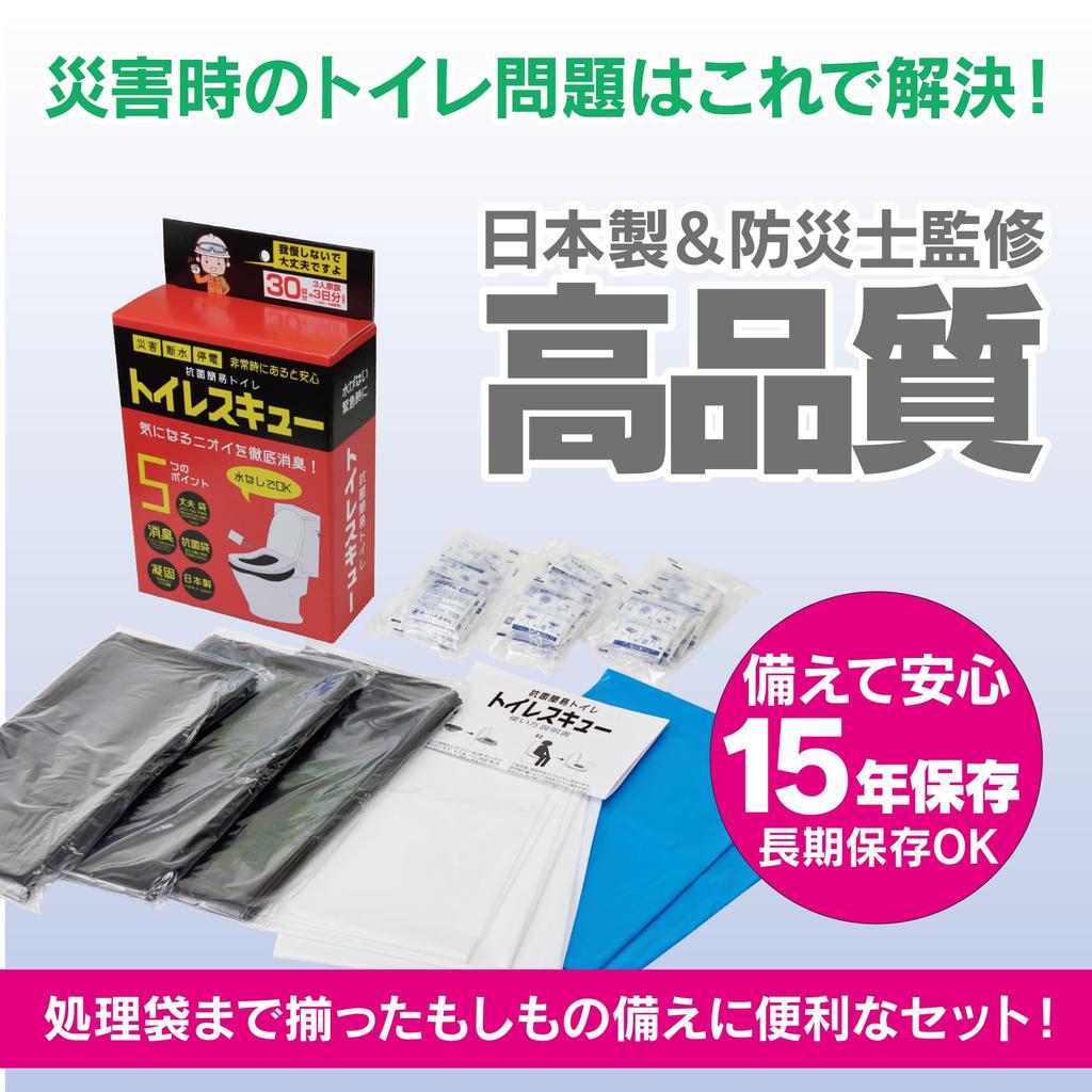 Antibacterial Portable Toilet Toilet Skew 30 Uses FIN-842