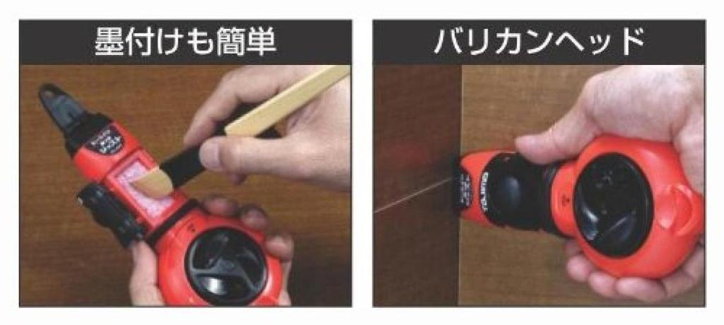 Tajima Pee Line Pojemnik z tuszem Just Blue Długość nici 20m PS-JUST-B