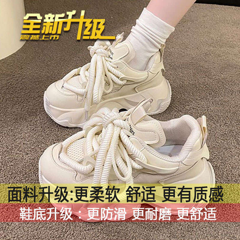 Internet Celebrity Super Hot Dad Shoes Women 2025 Spring New Ins Platform White Shoes Breathable Versatile Sports and Leisure Shoes