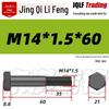 M8-M27 Sechskantschraube mit Feingewinde, Teilgewinde für Maschinenbau, Festigkeitsklasse 12.9