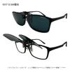 Made in Japan Polarized Fits Over UV UV400 Ultra Extra Keeper 9317 [cliponkeeper] Clip-on Sunglasses, Glasses, Protection, Protection, Lightweight,