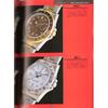 Used World Mook 13 "World Watch Yearbook" 1994 Edition Chronograph/Divers/Digital/Swatch/World Time/ROLEX/OMEGA/Cartier