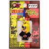 S&S Naruto Shippuden Costume QP Deidara Keychain 2.6 X 3.4 X 1.6cm