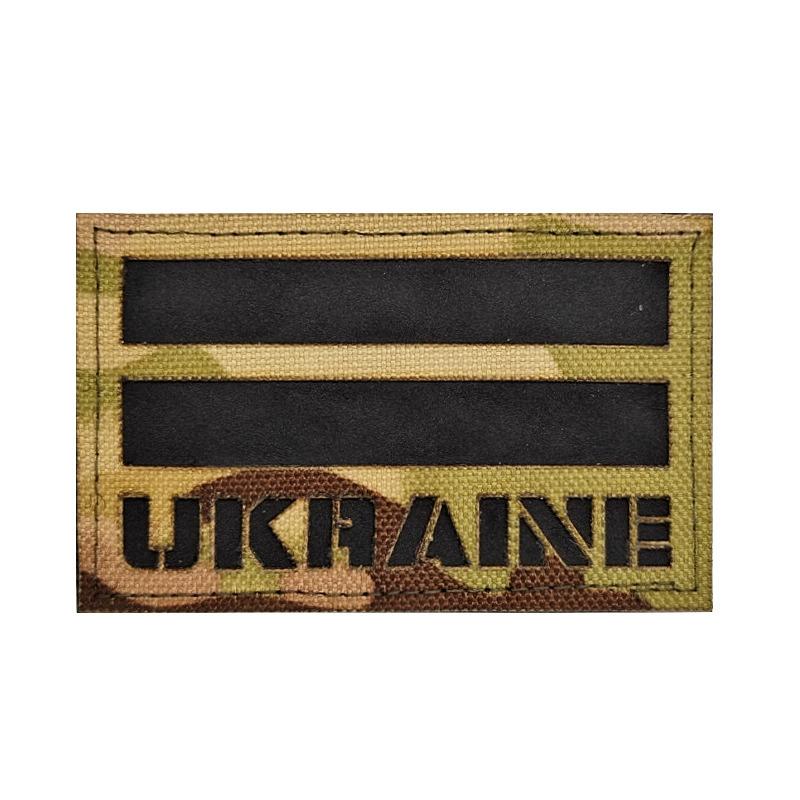 Ukraine, Gold Trident Blue and Yellow Flag Embroidered Velcro Badge Backpack Cloth Sticker PVC Rubber Badge