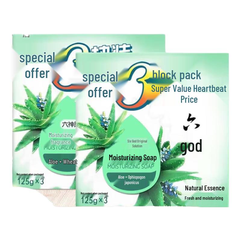 

Liushen Assorted Scented Soap Bars