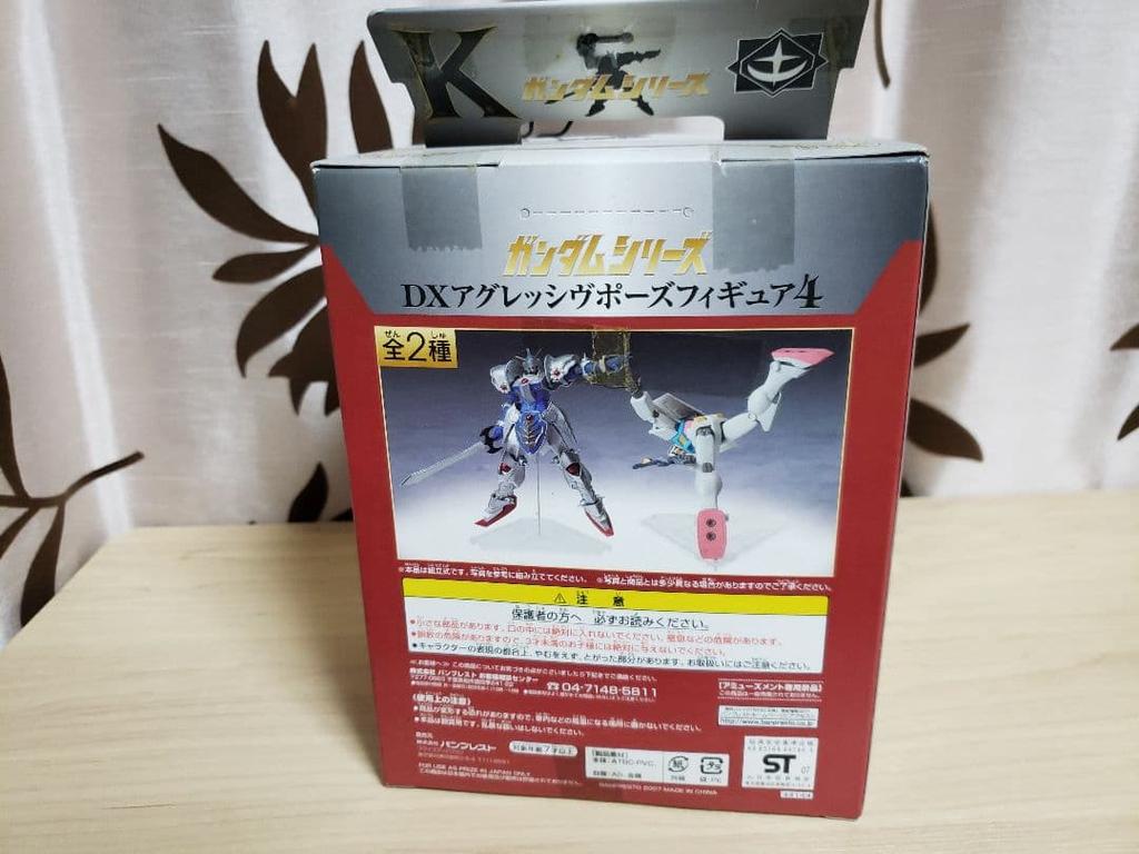 [USED] Knight Gundam DX Aggressive Pose Figure Knight Gundam