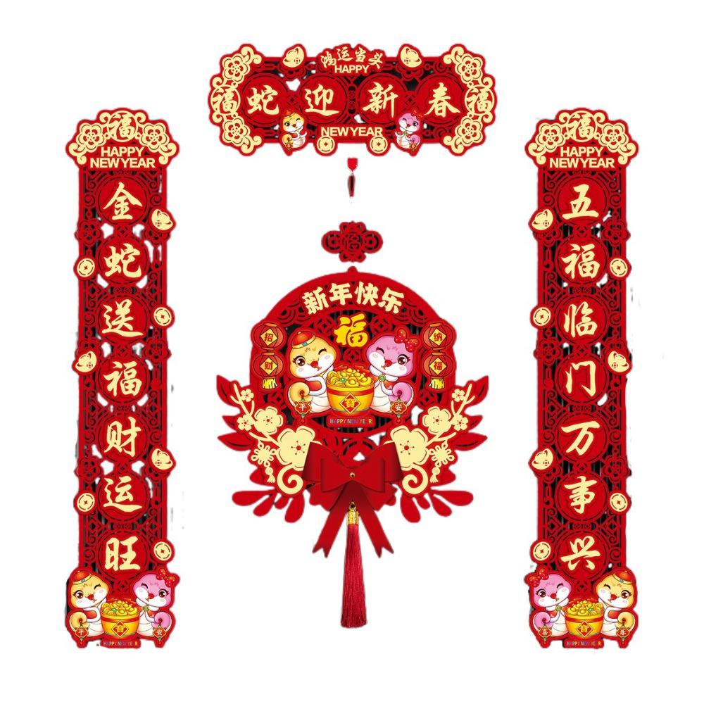 Plush Snake Year Couplets Reusable Door Stickers Good Fortune Hanging Decoration Pendant  Home