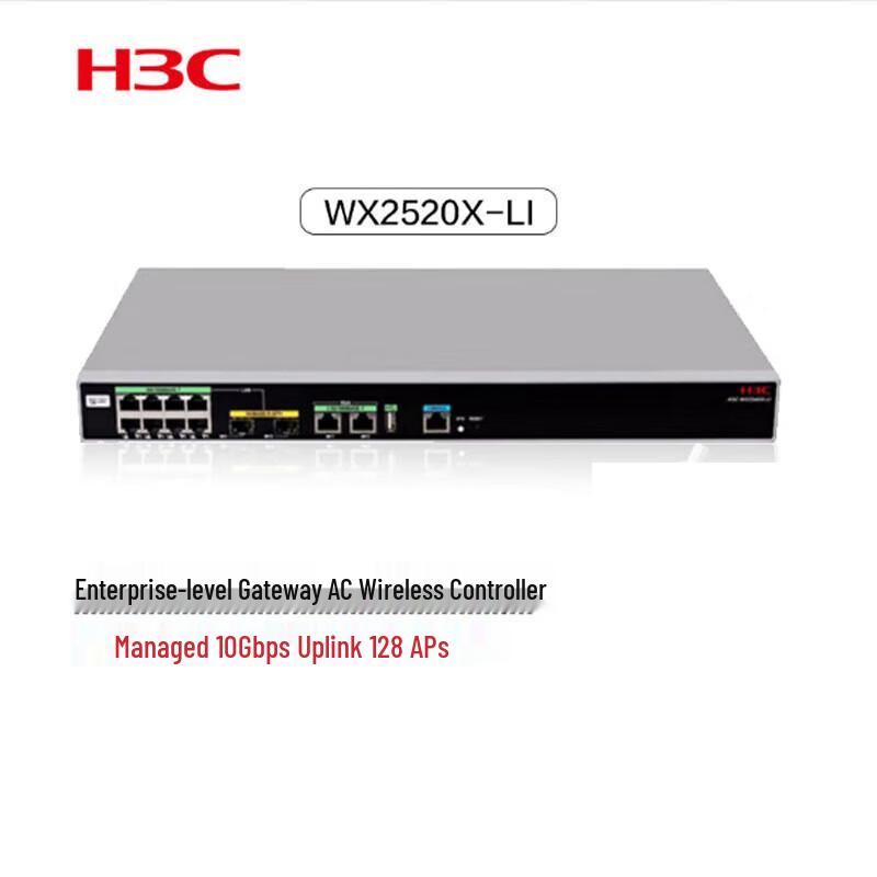 H3C WX2520X-LI Enterprise AC Wireless Controller