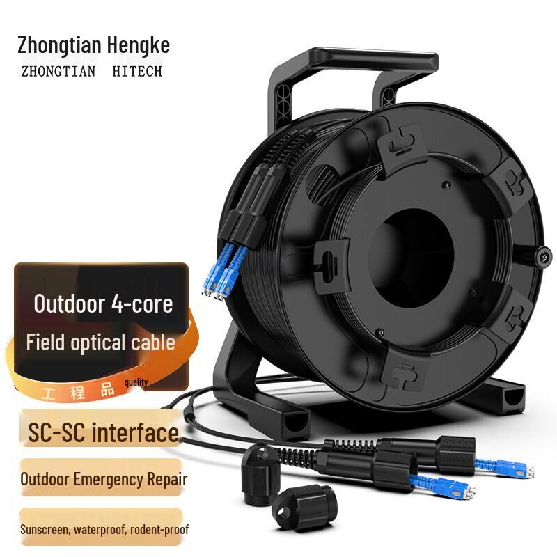 Zhongtian Hengke Outdoor Armored 4-Core G.652D Field Fiber Optic Cable, 200m