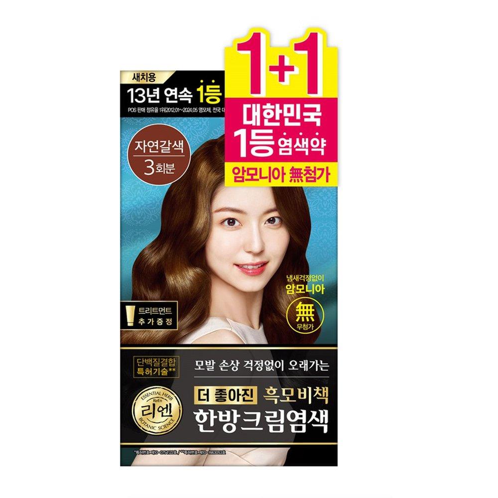 ReEN Black Moby Book Cream Dye 2 Pack (Natural Brown) 120g