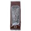 Moriyamaen Kaori Bancha mit Hamacha 150g Tee,