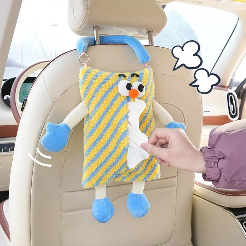Car Tissue Box Small Monster High-grade Light Luxury Wall Mounted Car Creative Fun Cartoon Cute Cartoon Paper Box Tissue Bag