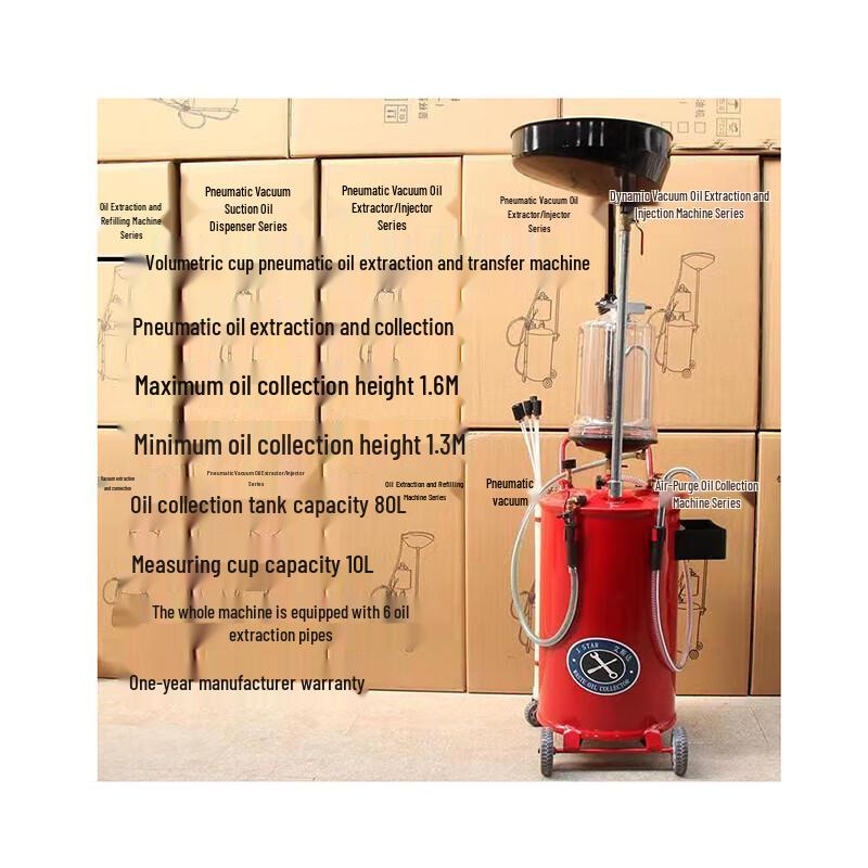 XIZUO Pneumatic Automotive Oil Extractor
