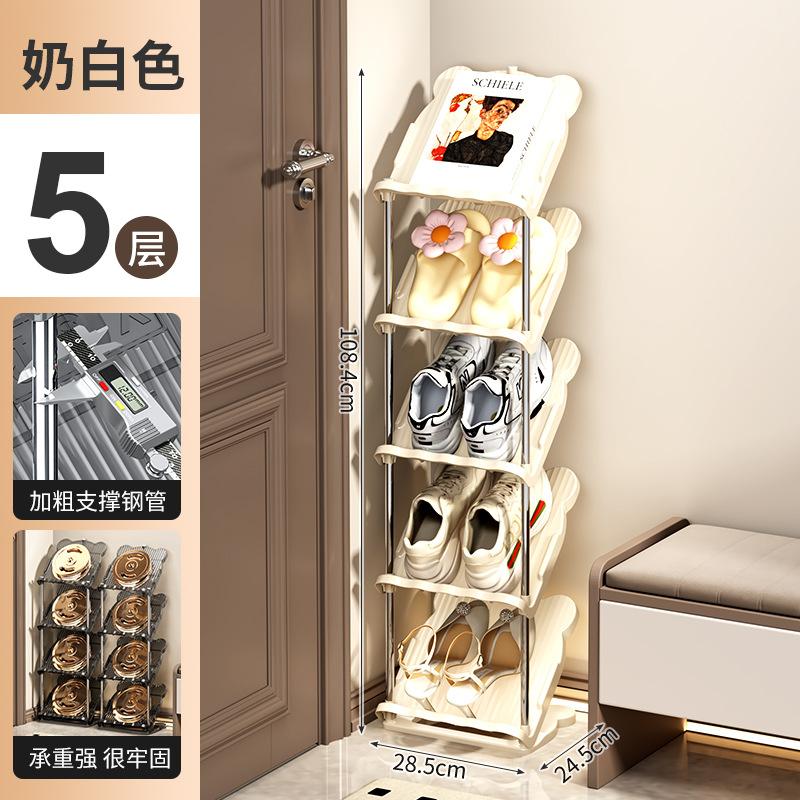 Multifunctional multi-layer shoe rack, simple assembly, waterproof and rust-proof, strong load-bearing capacity, vertical storage, shoe storage rack