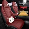 Designed for the 2026-2025 Geely Boyue: Full Coverage Breathable Seat Cushion Covers for Interior Upgrade.